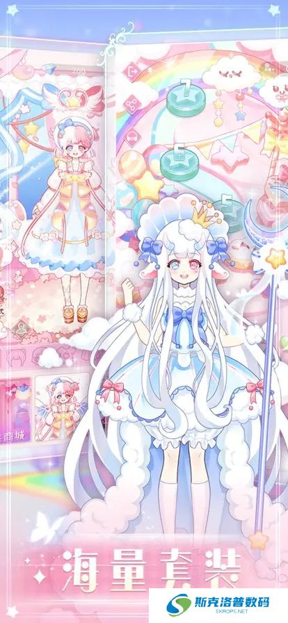 次元换装少女手游