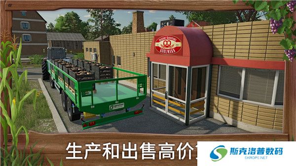 农场模拟器23