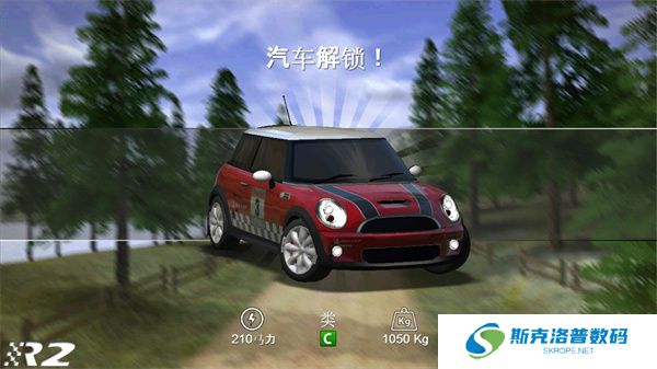 拉力竞速2