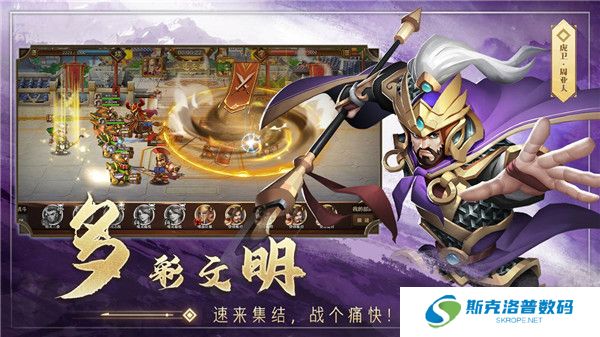 联盟纷争手游