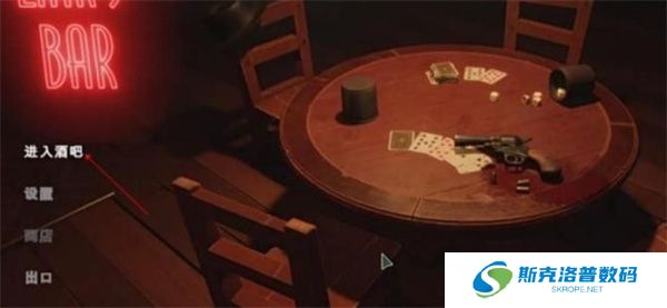 **酒馆手机版