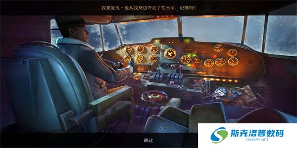 乌鸦森林之谜3