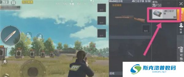 PUBG2025截图