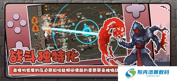 魔法之路
