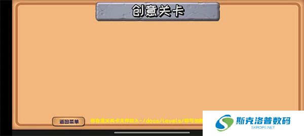 植物大战僵尸精华版