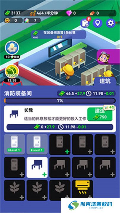 火焰蓝英雄手机版截图