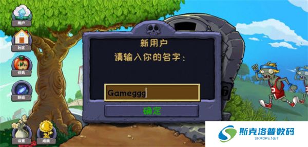 植物大战僵尸精华版