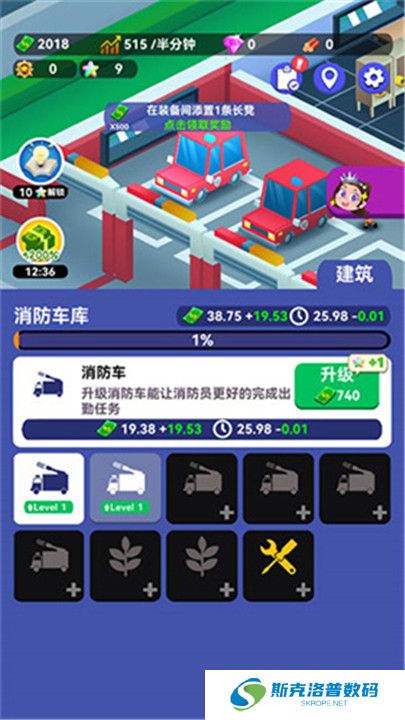 火焰蓝英雄手机版截图