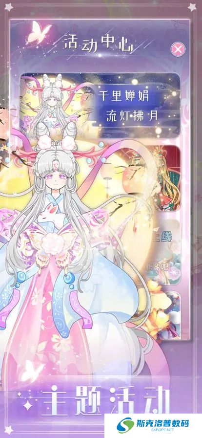 次元换装少女手游