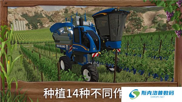 农场模拟器23