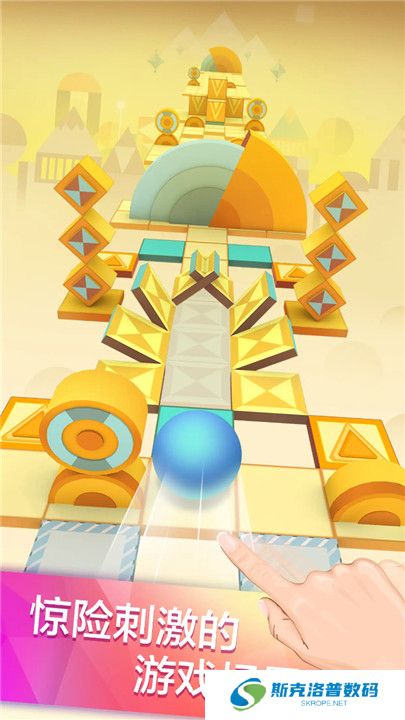 滚动的天空饭制版