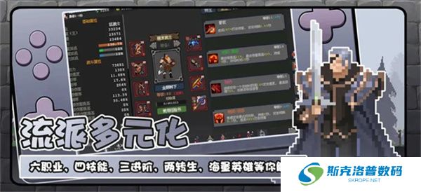 魔法之路