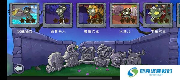 植物大战僵尸精华版