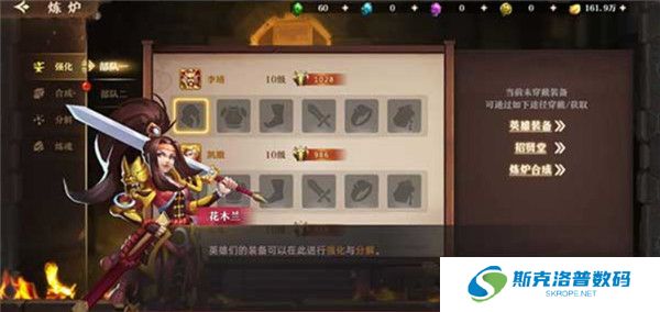 联盟纷争手游截图
