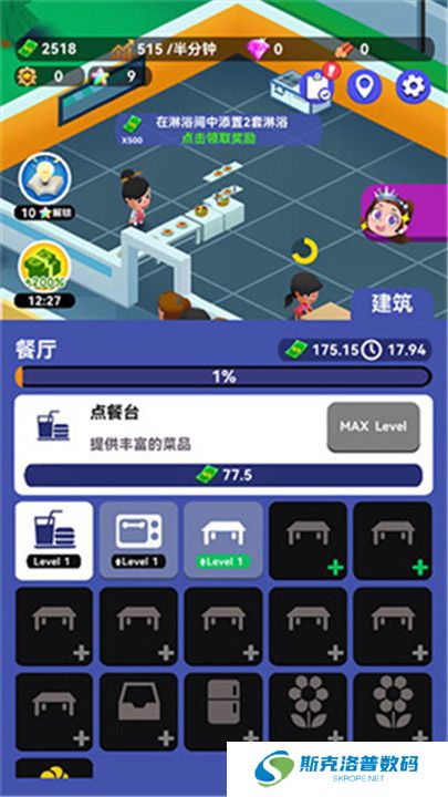 火焰蓝英雄手机版截图