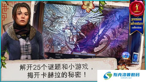乌鸦森林之谜3