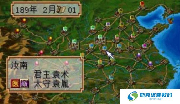 三国志2霸王的大陆中文版