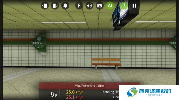 列车模拟2线路库