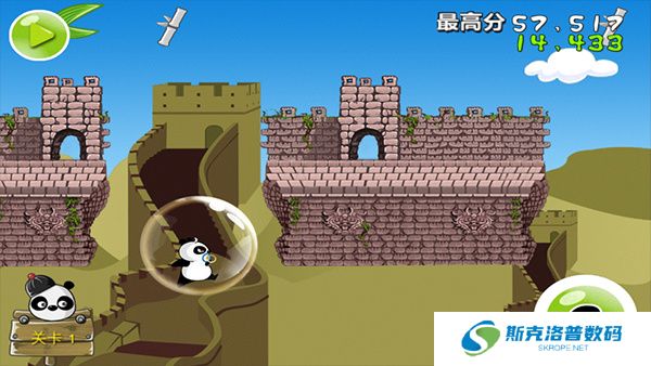 熊猫屁王