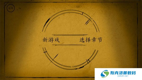班迪与油印机