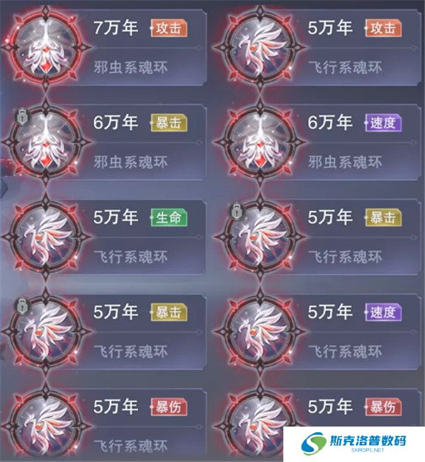 斗罗大陆魂师对决百度版截图