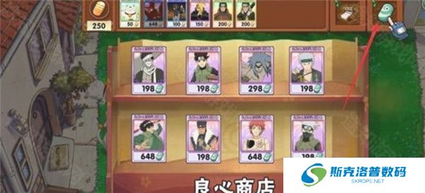 植物大战僵尸火影忍者版截图