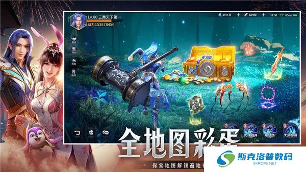 斗罗大陆魂师对决百度版
