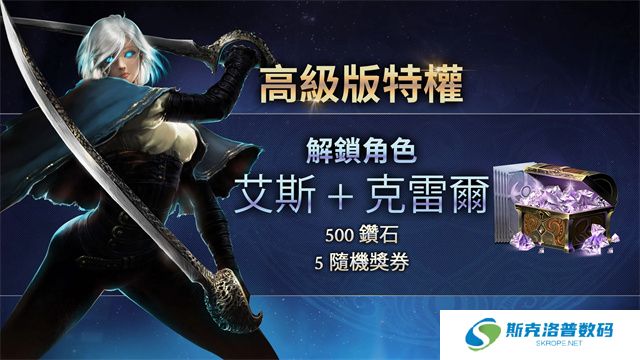 恶魔猎手暗影世界中文