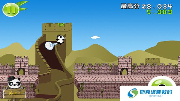 熊猫屁王