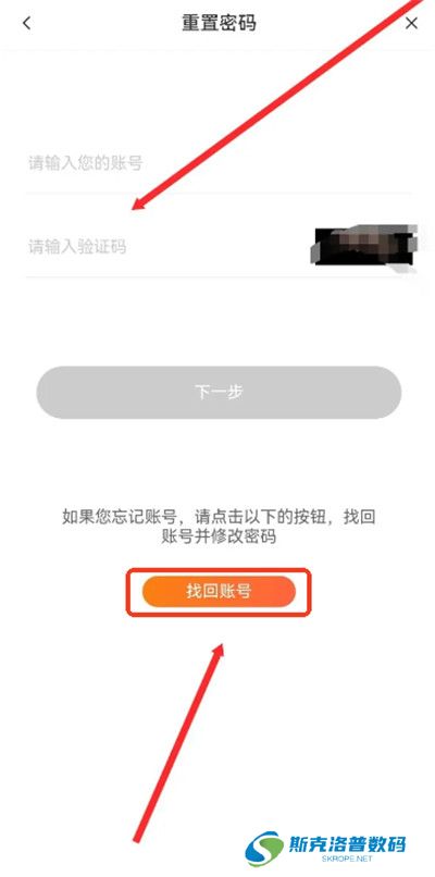 斗罗大陆魂师对决手游截图