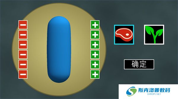 进化模拟器2