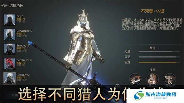 恶魔猎手暗影世界中文
