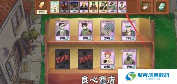 植物大战僵尸火影忍者版截图