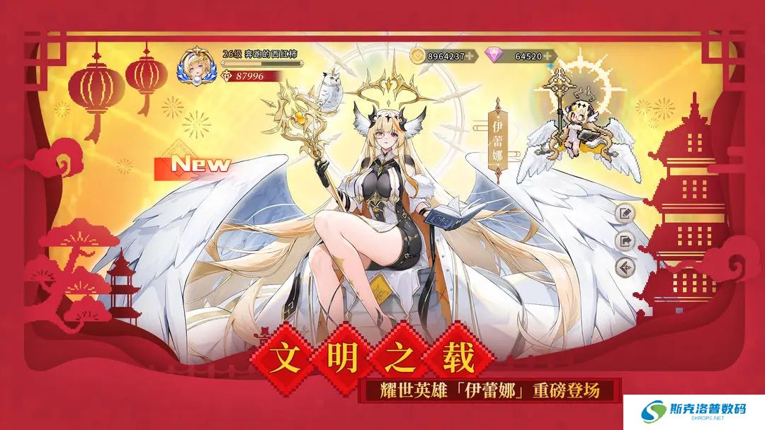 浮空秘境手机版