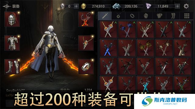 恶魔猎手暗影世界中文
