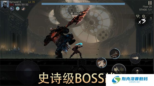 恶魔猎手暗影世界中文