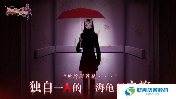 你已经猜到结局了吗单机版