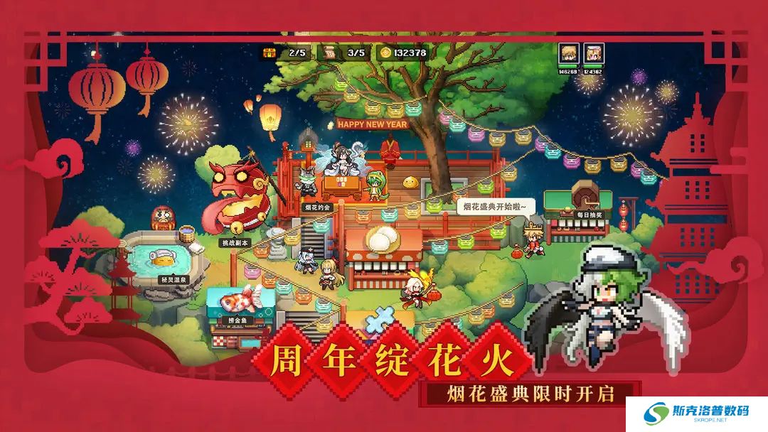 浮空秘境手机版
