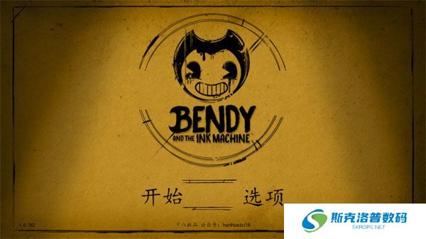 班迪与油印机
