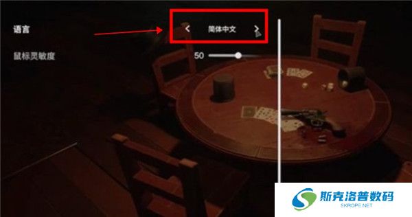 **酒馆手游截图