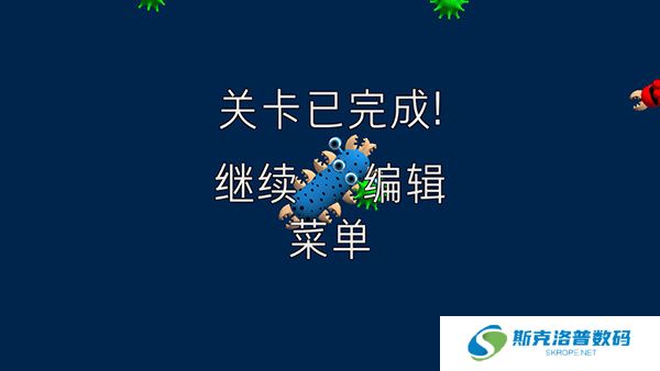 进化模拟器2