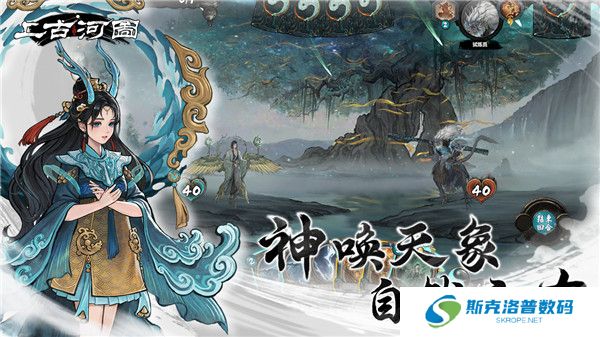 上古河图2025