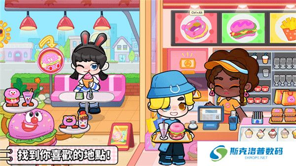 奇妙创意世界中文版