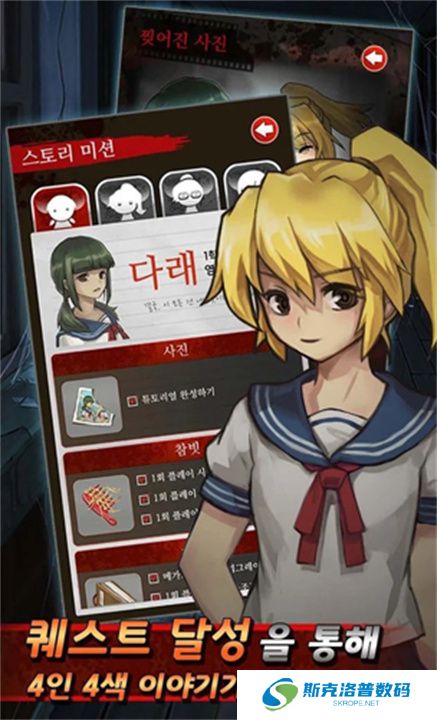 黑色走廊2游戏