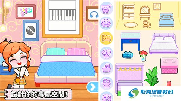 奇妙创意世界中文版