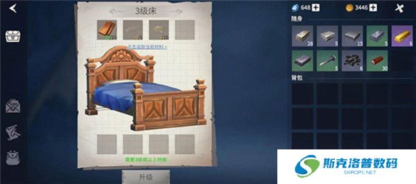 冰原守卫者截图
