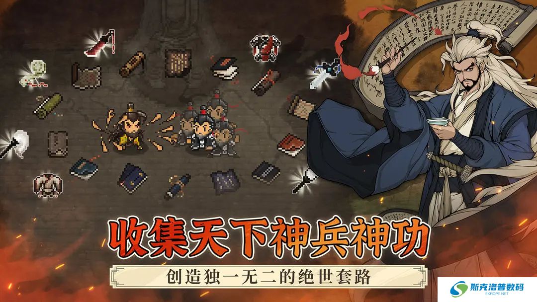 大江湖之苍龙与白鸟