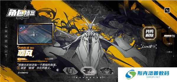 晴空之下手游截图