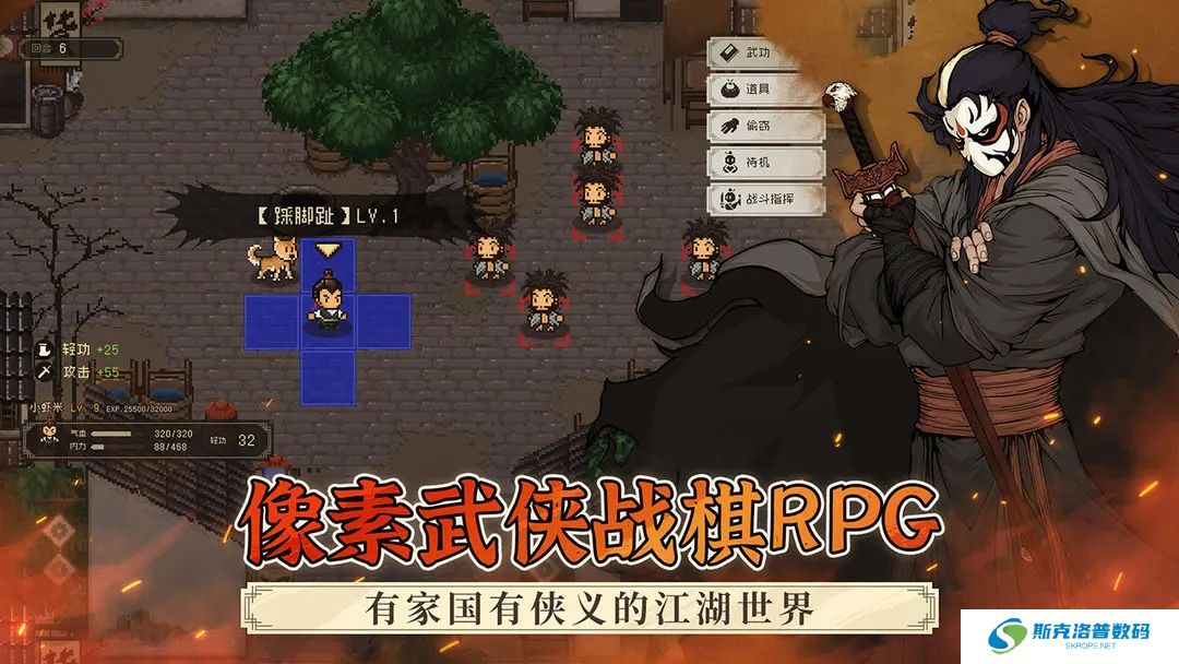 大江湖之苍龙与白鸟