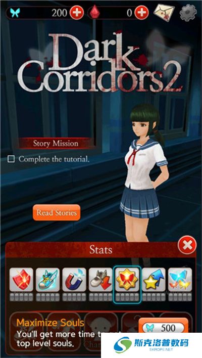 黑色走廊2游戏